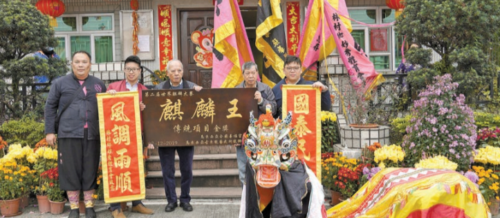 申請非遺資助 擬籌辦大匯演 林村鄉冀傳承舞麒麟文化