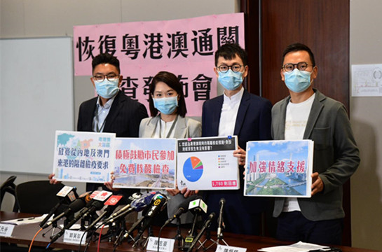 「青研香港」建議可單方面放寬從澳門或内地入境香港