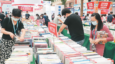 第十六屆海峽兩岸圖書交易會閉幕