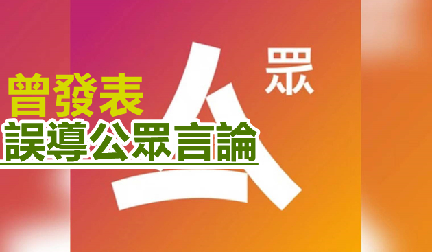 眾新聞宣布停運 4日起網站不再更新