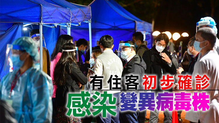 屯門龍成花園1座380人完成強檢 無發現陽性個案