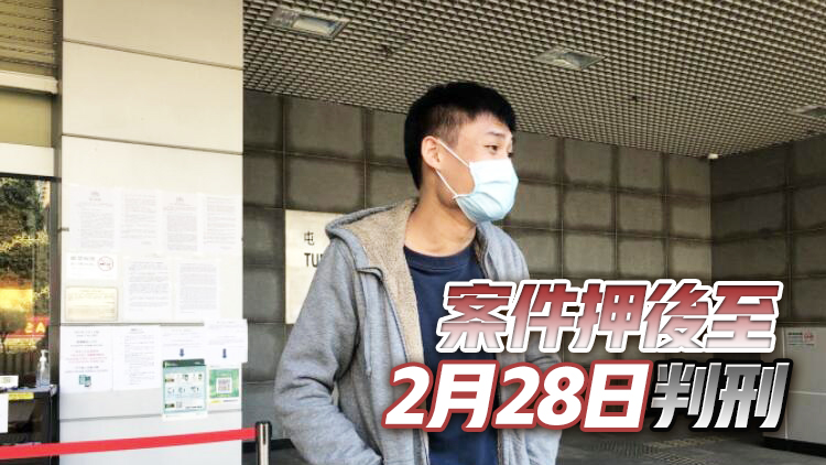 涉發布煽動襲警言論 前元朗區議員何惠彬認藐視法庭