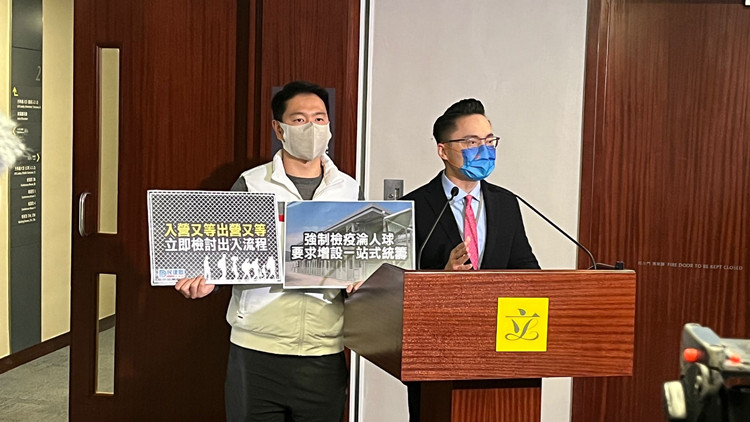 關注竹篙灣檢疫中心安排混亂  梁熙提五大問題三大建議