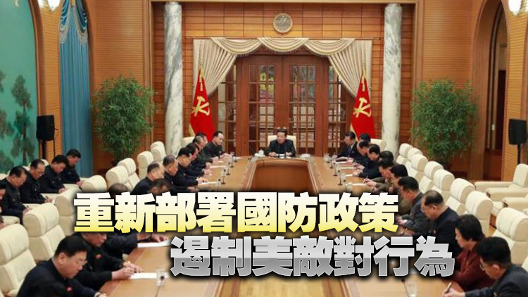 朝鮮提出重新審視與美國互信措施