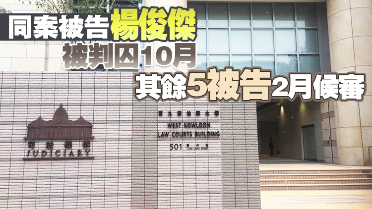 涉參與荃灣非法集會 21歲男生認罪被判囚8個月