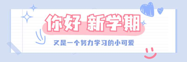 廈門湖里法院版「開學第一課」正在開講