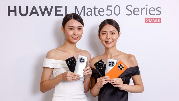 【數碼】HUAWEI Mate 50 Pro加配崑崙玻璃新型號