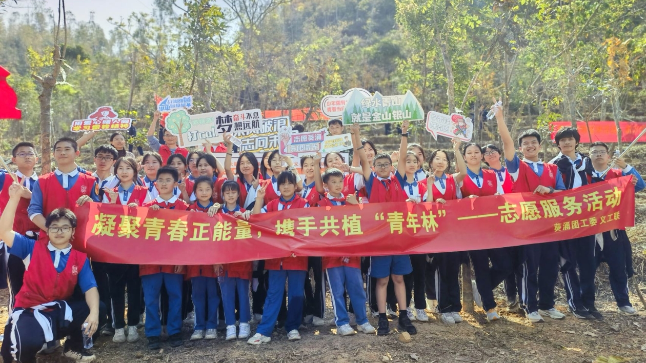 深圳葵涌：林長帶隊培植新綠 構築綠色生態屏障