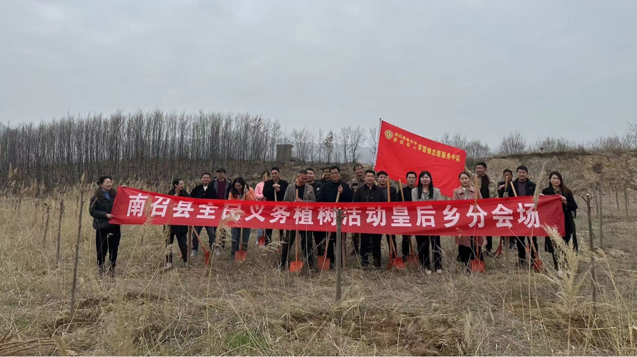 河南南召皇后鄉：植樹添綠扮靚鄉村