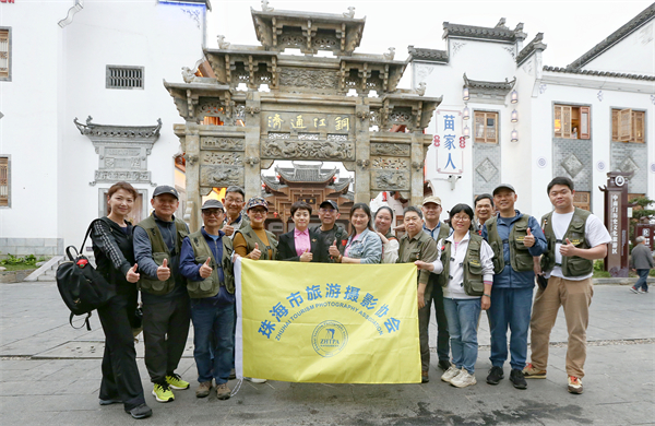 銅仁「尋非之旅」，灣區攝影家被中南門古城和硃砂古鎮圈粉