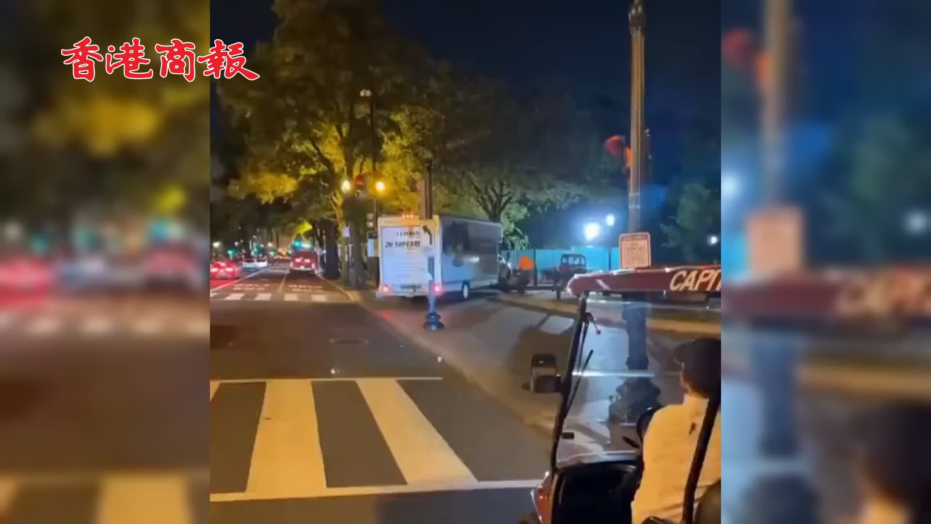 有片｜美19歲青年貨車撞白宮外護欄 目擊者：車上搜出納粹旗