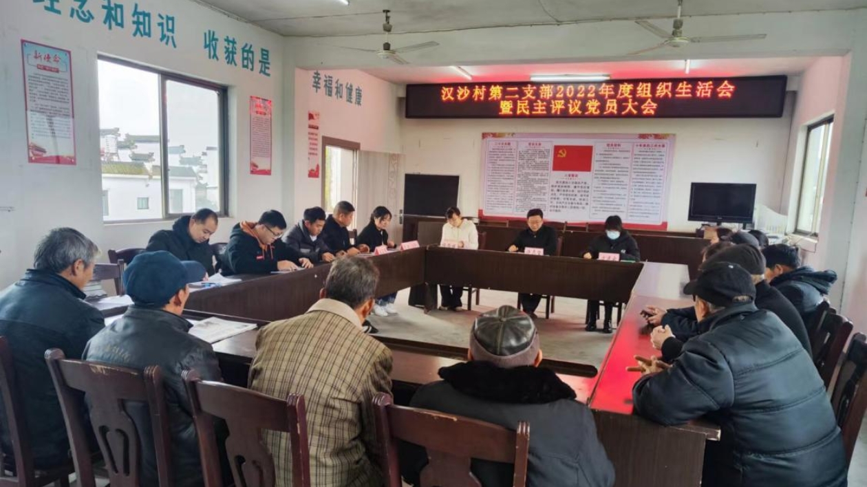 皖屯溪區屯光鎮：聚力興產業促振興  繪就美麗漢沙新圖景