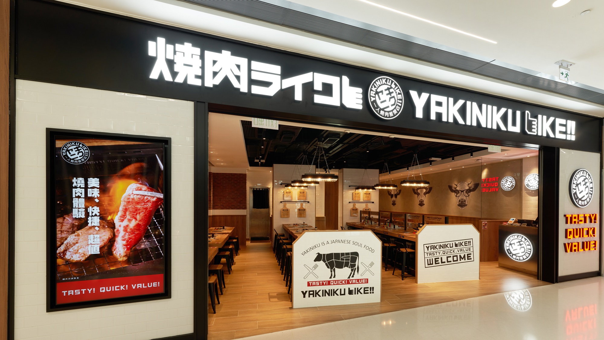 【美食】日式一人燒肉專門店 大埔新店開幕