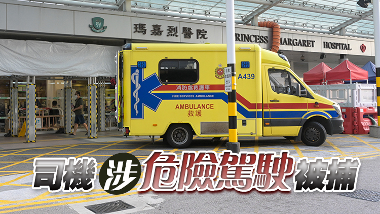 長沙灣六旬翁遭小巴捲入車底 半清醒送院不治