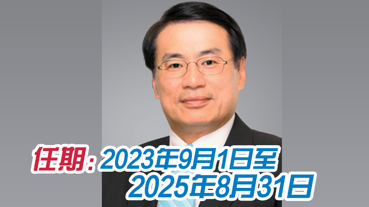 梁永祥再獲委任為法律援助服務局主席 任期2年