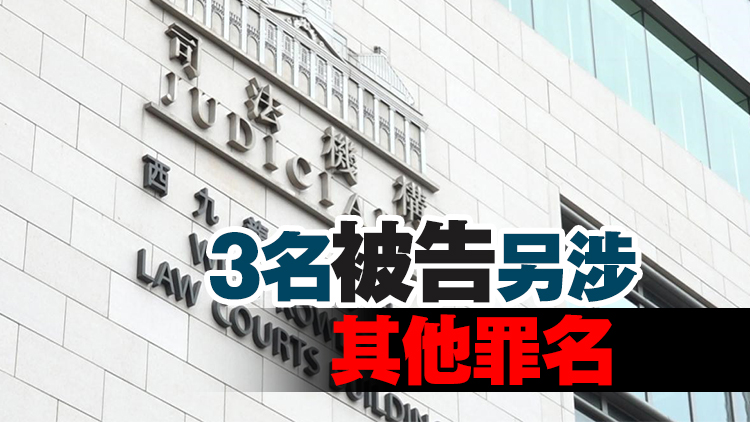 14歲女童性侵案押10月再訊 5被告准保釋1人還押