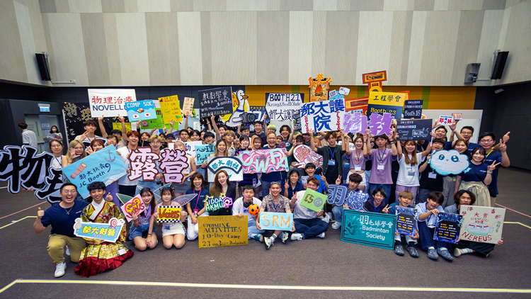 都大迎新日逾1600人參與 林群聲冀新生盡情體驗精彩校園生活