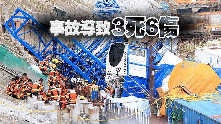 秀茂坪天秤倒塌事故調查結果出爐 屋宇署提9檢控