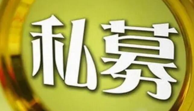 【財通AH】8月私募調研青睞醫藥股