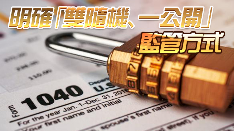 《企業標準化促進辦法》將於2024年施行