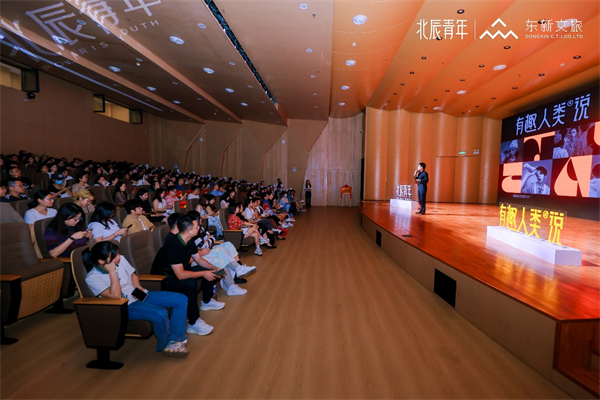 「青年研究院」在合肥瑤海青年創意田園成立