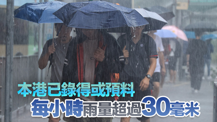 天文台發出黃雨警告信號 籲市民遠離河道