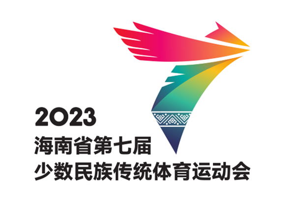 海南省少數民族運動會將於11月三亞開幕