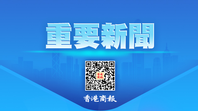 烈士紀念日向人民英雄敬獻花籃儀式9月30日上午舉行 習近平等黨和國家領導人將出席