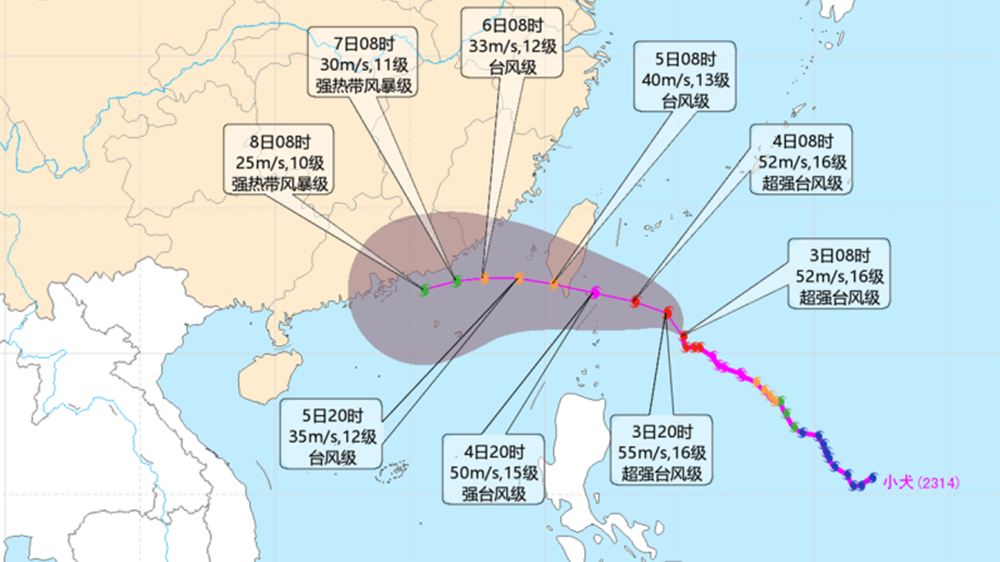 廣東啟動防風Ⅳ級應急響應