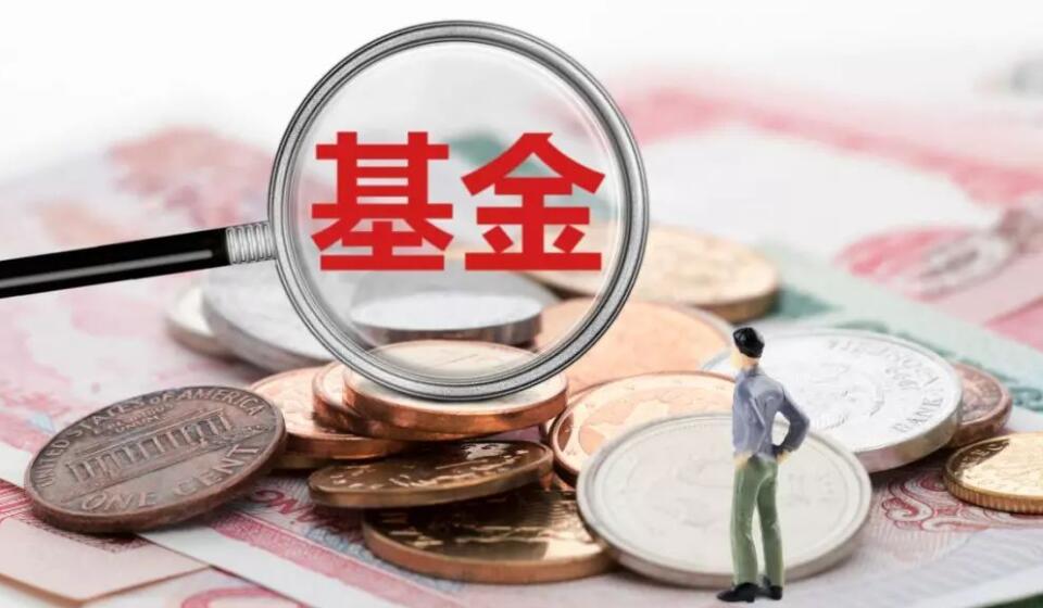 【財通AH】發起式基金紮堆成立 次新權益產品表現不佳