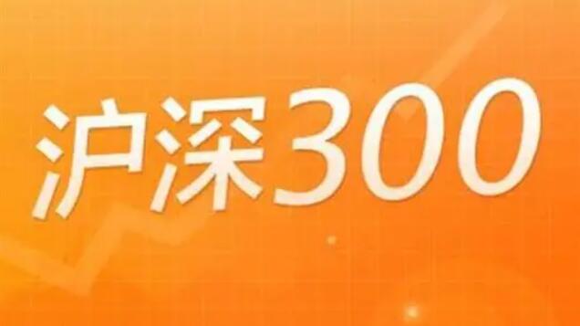 【財通AH】科創50、滬深300逆勢吸金  合計佔股票ETF淨流入超四成