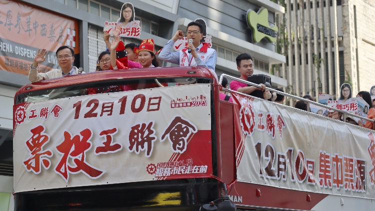 工聯會舉行巴士巡遊 籲選民踴躍投票