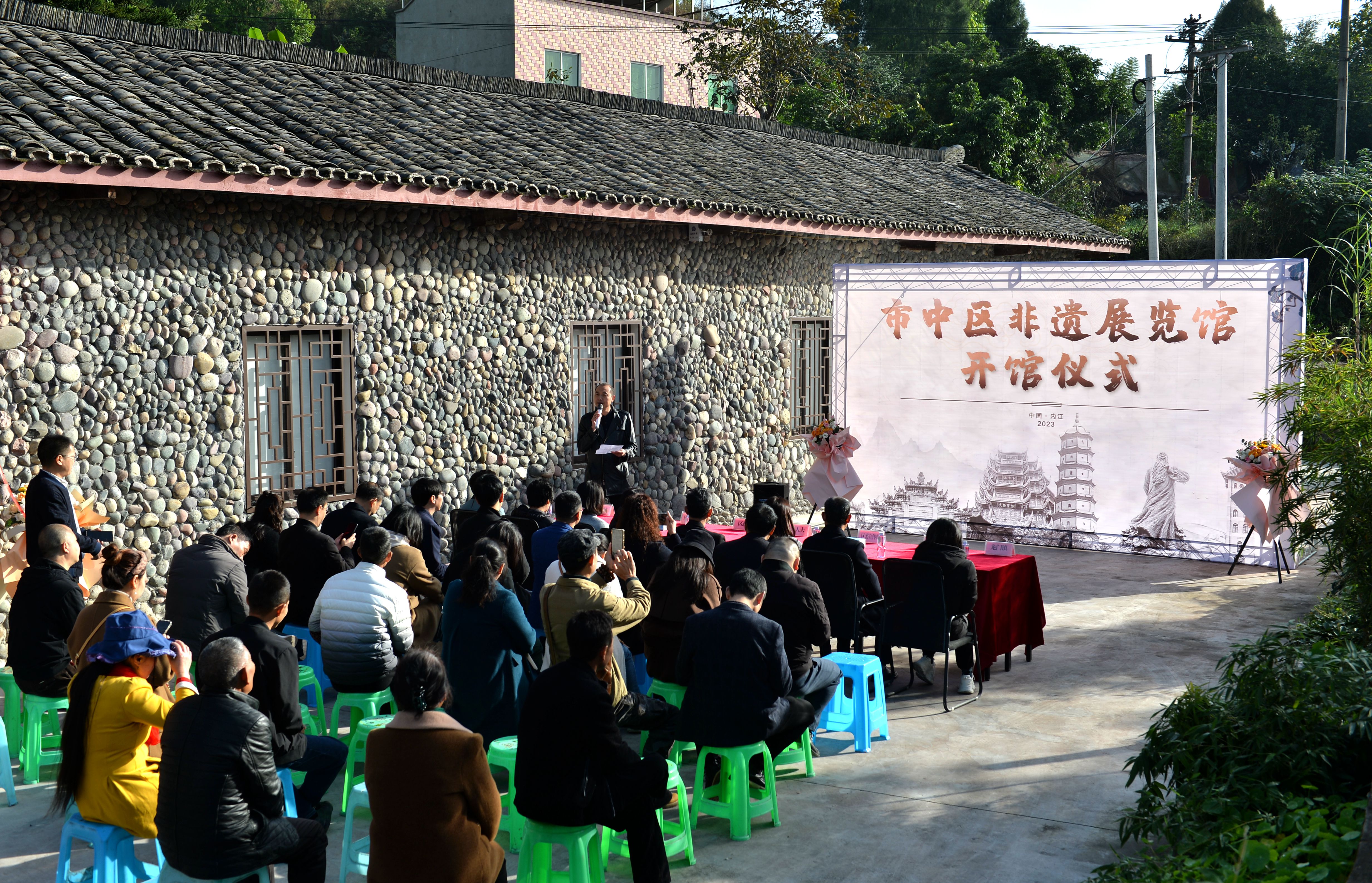 四川省內江市首家非遺展覽館開館