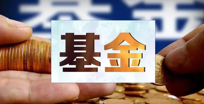 【財通AH】年內12隻新基金宣布發行失敗