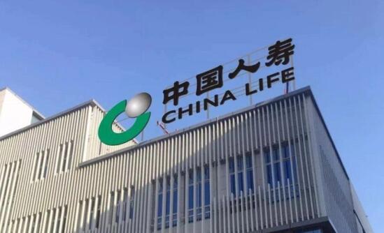 【財通AH】兩巨頭聯手投資 中國人壽、新華保險設立500億元私募基金