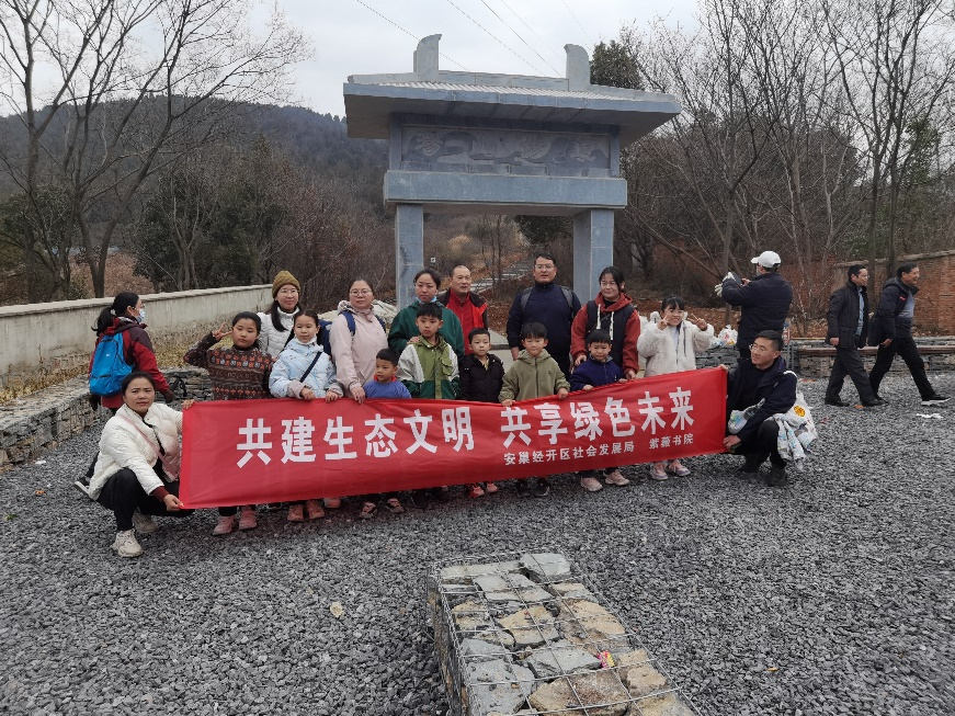 安徽巢湖經開區：開展登山環保行活動