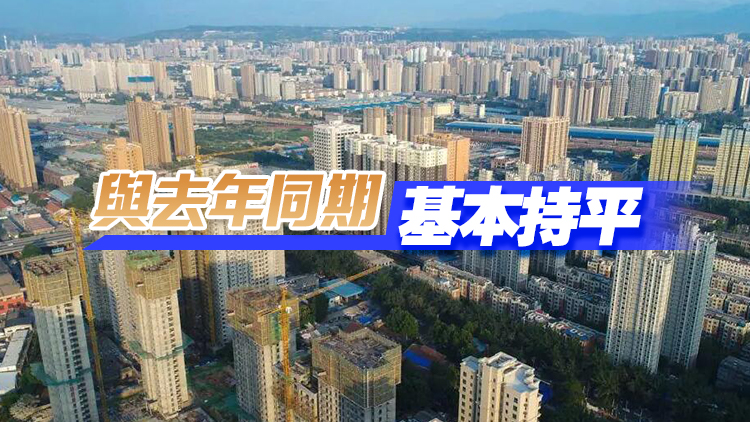 中指研究院：2024年購房需求呈現企穩態勢