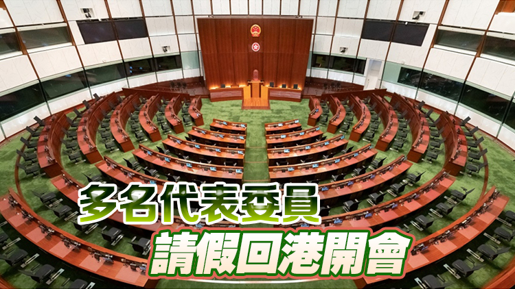 立法會6日舉行聯席會議 討論23條立法