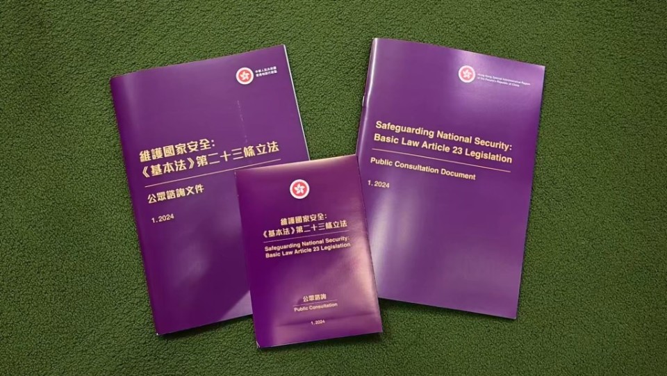 23條立法︱法案委員會周一再加會8小時 連續4日開會