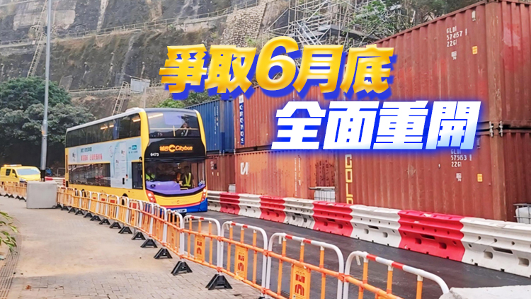 路政署：耀興道23日將重開西行線行車