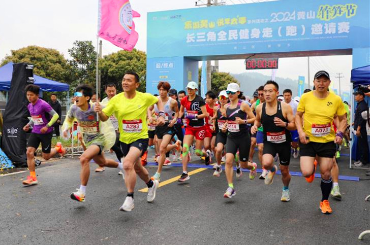 皖黃山區：跑在竹林中  醉在筍鮮里