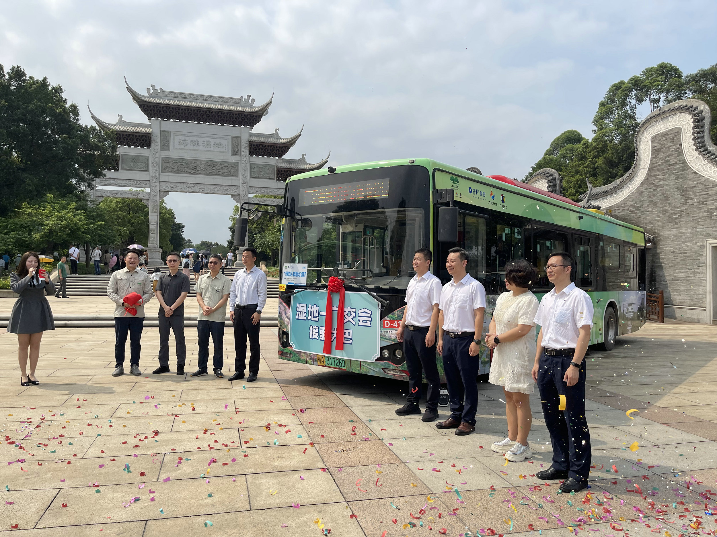 穗海珠濕地公園開通廣交會如約線路