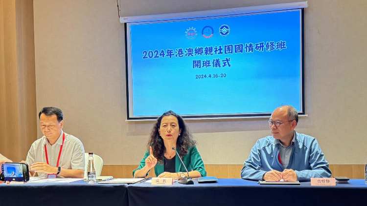 2024港澳鄉親社團國情研修班在江蘇南京開班