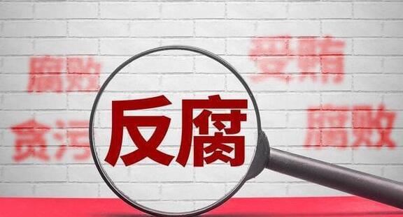 廣東省潮州市委原常委、市政府原副市長林文鋒被「雙開」