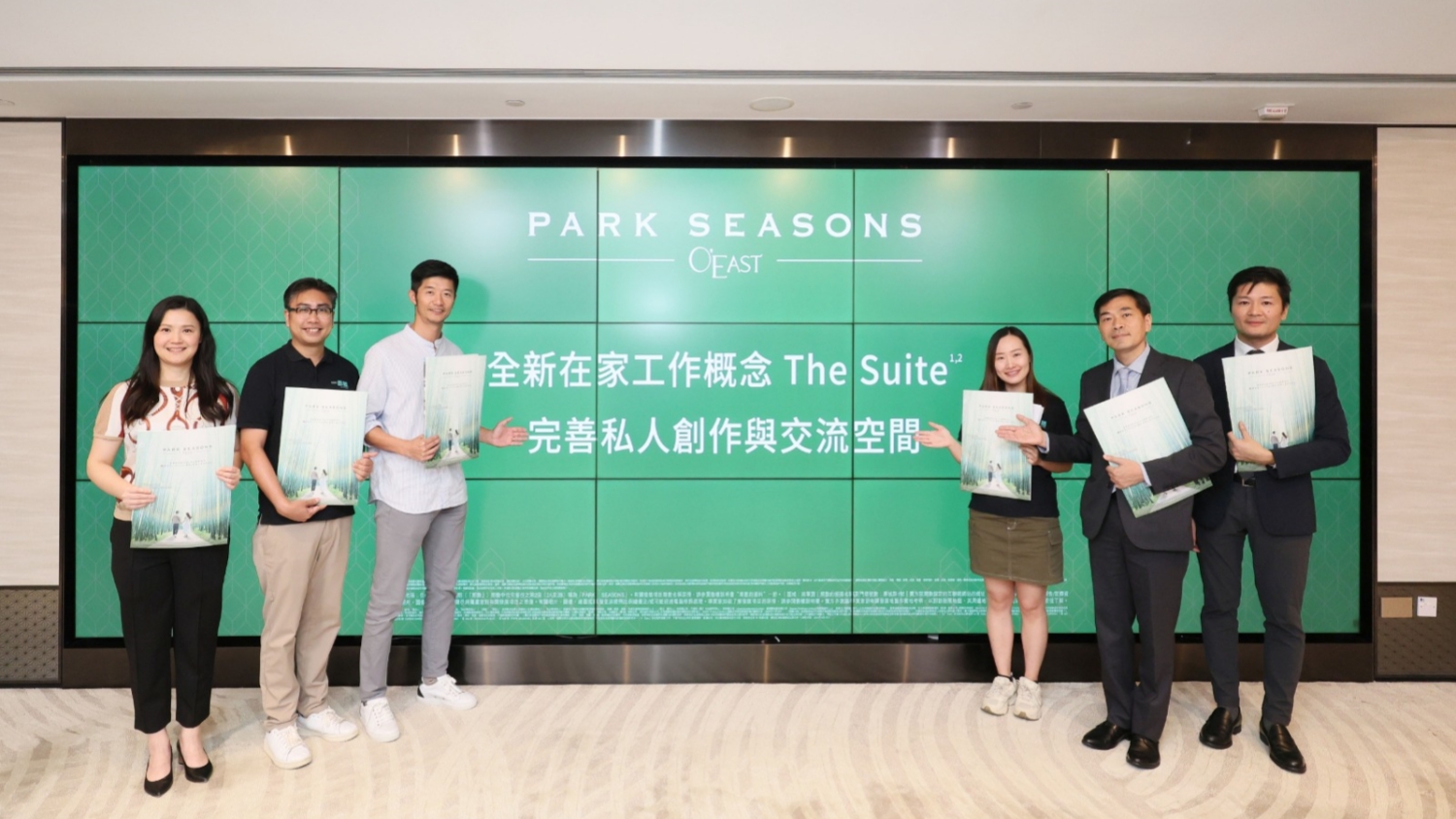 【港樓】PARK SEASONS收票3500張 超額近20倍