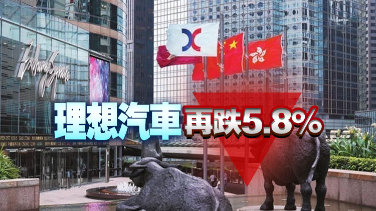 【開市焦點】港股高開186點 金融股造好