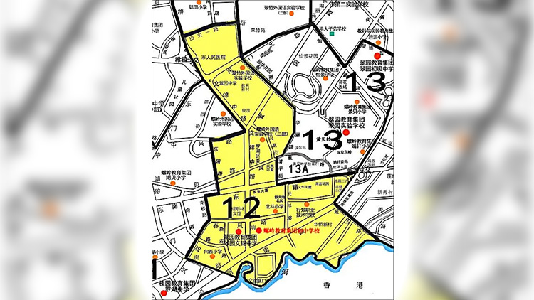 深圳市羅湖教育局就螺嶺教育集團新籌辦學校方案向社會公示並徵求意見