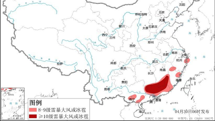 強對流+暴雨雙預警齊發 廣東福建等地將有雷暴大風或冰雹