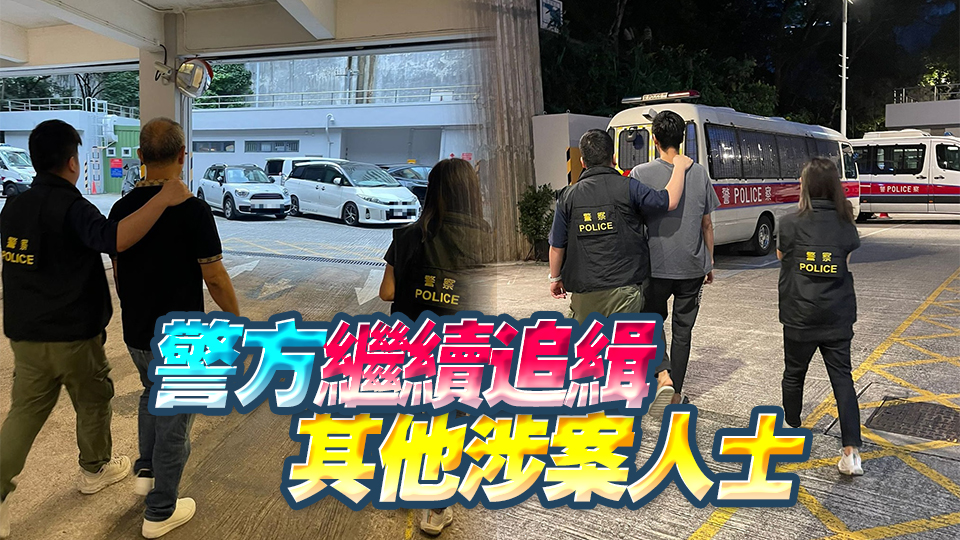 荃灣2間麻雀會所遭刑毀 警拘2男 涉非法收債