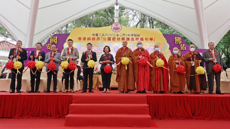 圖集｜香港佛教界北區舉行吉祥嘉年華喜迎佛誕佳節